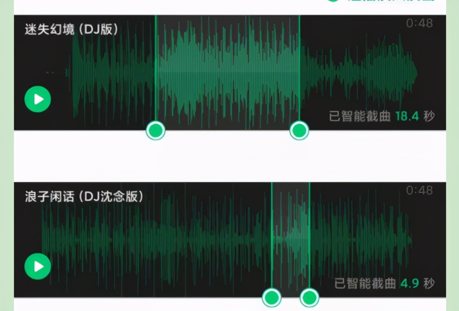 酷狗铃声怎么设置渐强,酷狗铃声制消息铃声教程