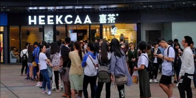 喜茶重新定义中国休闲茶饮,喜茶中国新式茶饮