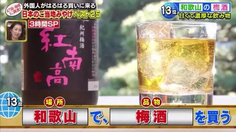 日本最受欢迎伴手礼排名,外国人喜欢的伴手礼