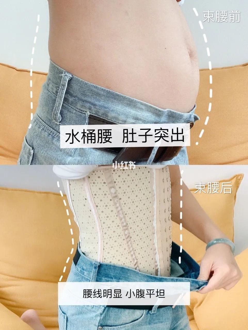 网红束腰打假,女网红束腰