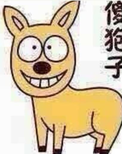 四大神兽和八大犊子,东北四大神兽谁最厉害