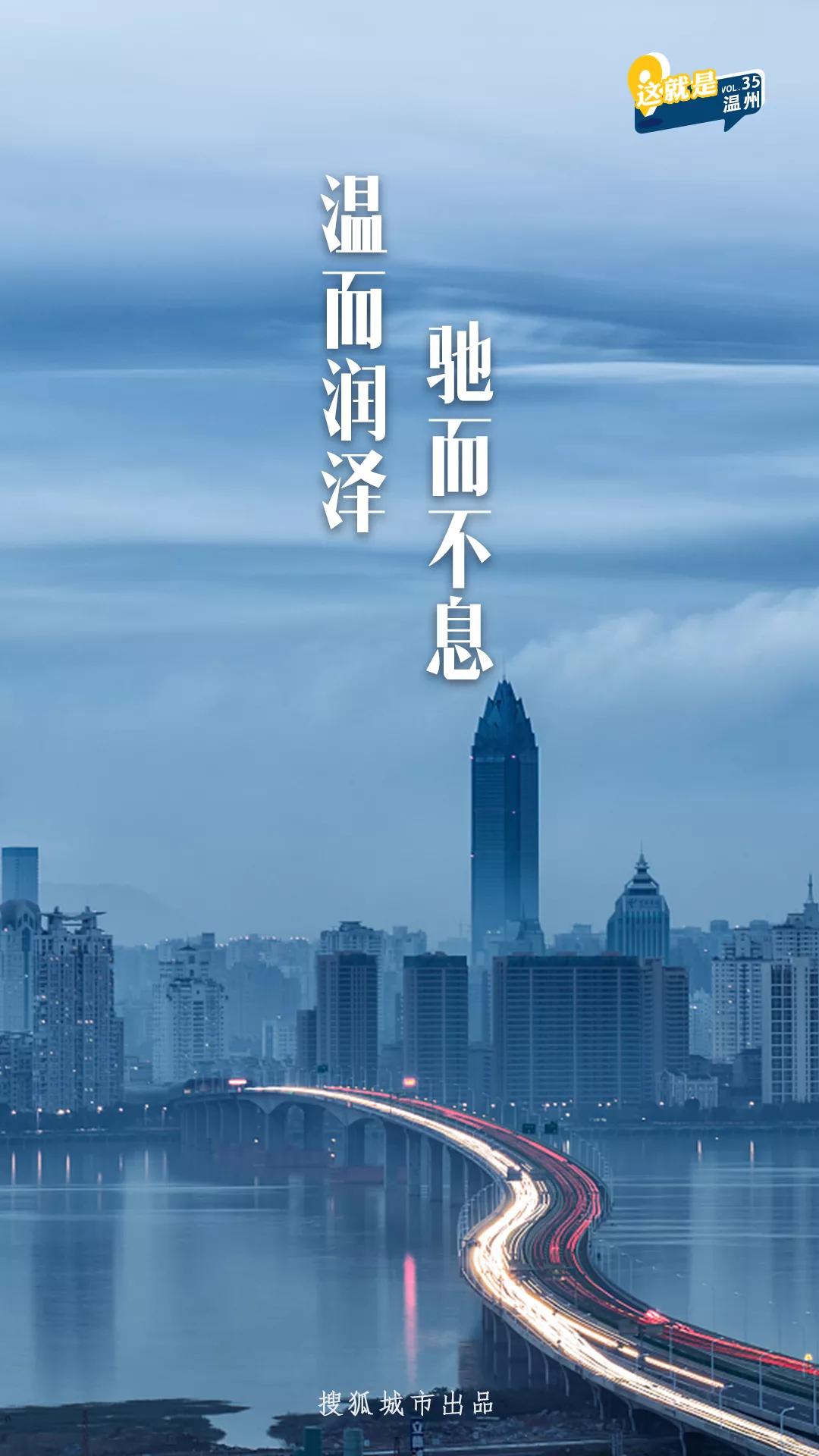 什么是温州游戏,什么是温州