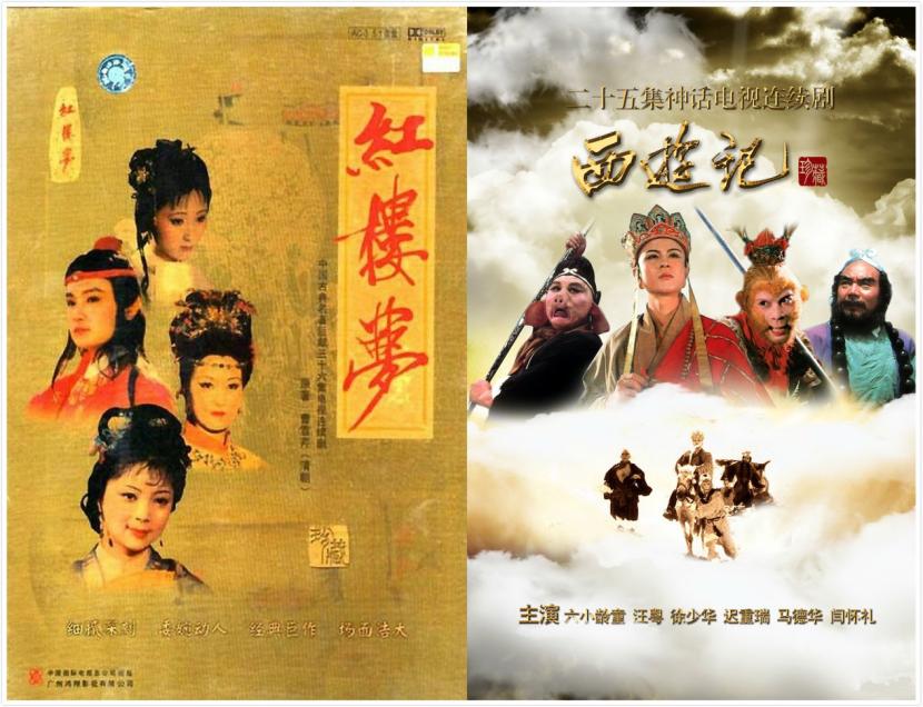 金庸最好看十大电视剧排行榜,豆瓣排名前十金庸剧