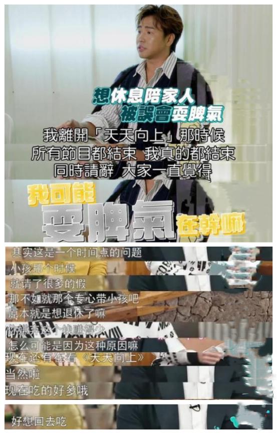 欧弟当年怎么了,欧弟怎么不红了