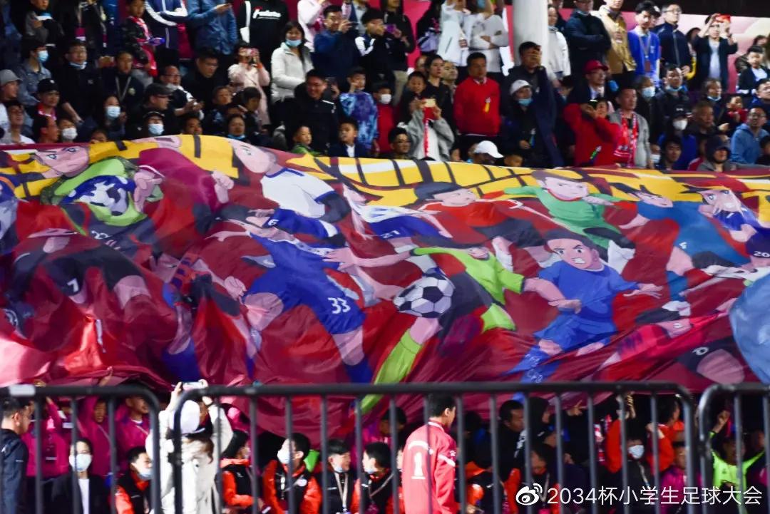 2034杯苏州赛区,2023年足球比赛苏州总决赛