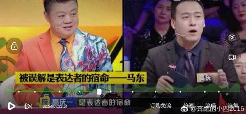 深度理解被误解是表达者的宿命,准确认识表达者内心的基础和前提