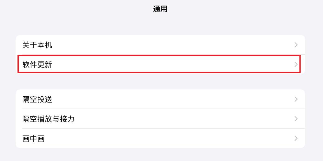 购买二手ipad如何不踩坑,闲鱼买二手未过保的ipad会翻车吗