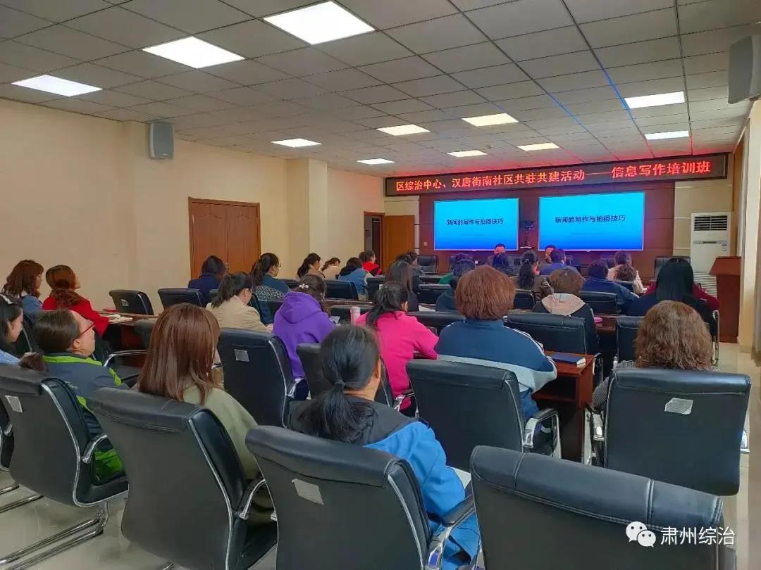 综治活动有哪些项目,资溪县开展综治宣传活动