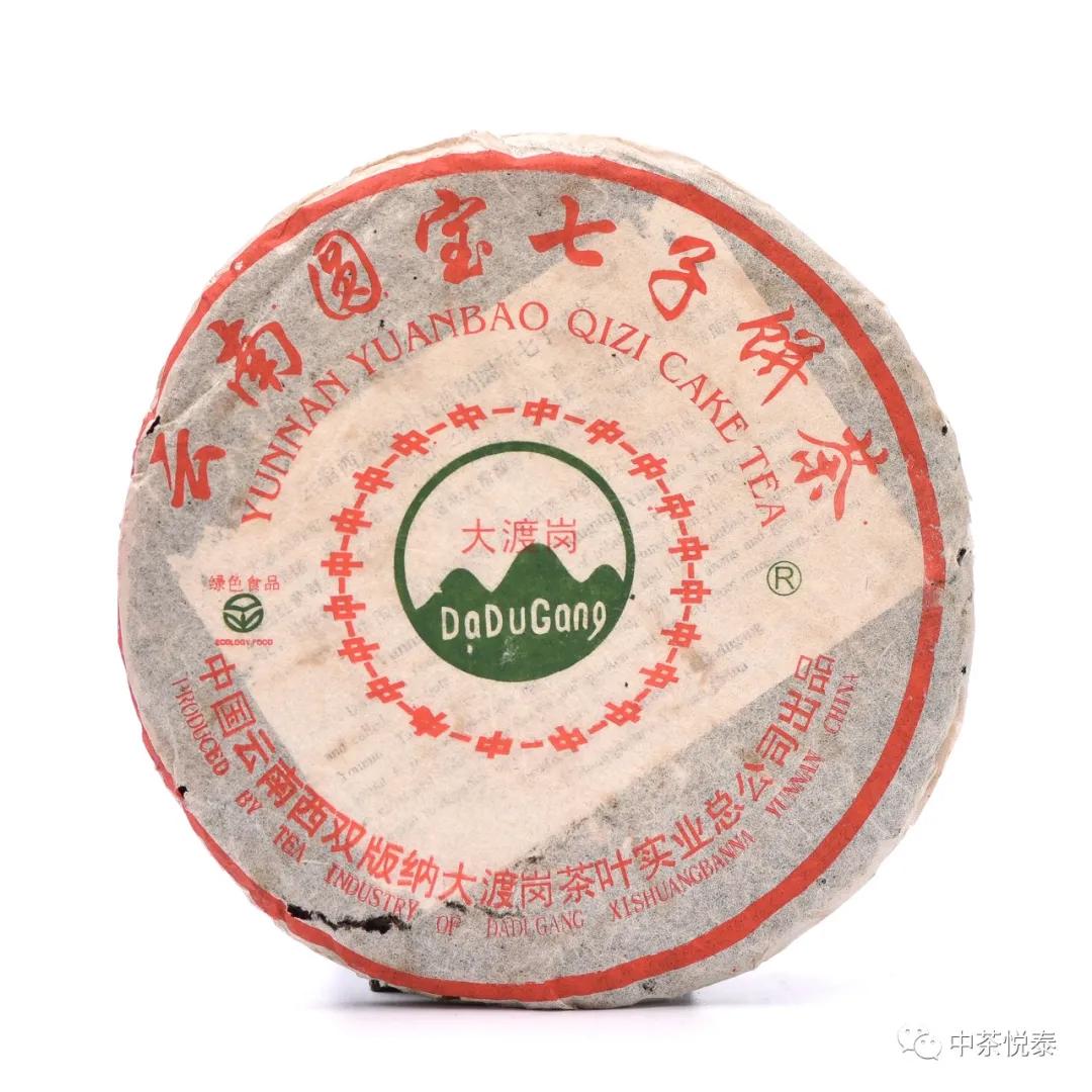 荆山抱玉沧海遗珠拾得“大渡岗”