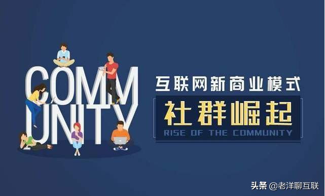 农特产品社群营销现状分析,农特产品营销新模式