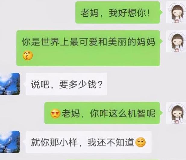 大学生为了要生活费有多拼,大学生为了生活费有多拼