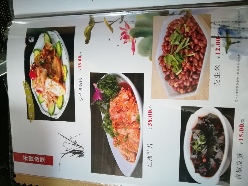 千山万水旅行,千山万水自驾游视频