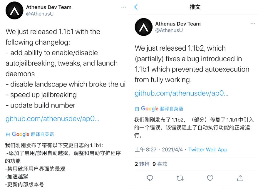 屏蔽ios14.5.1,ios12ios15屏蔽更新描述文件