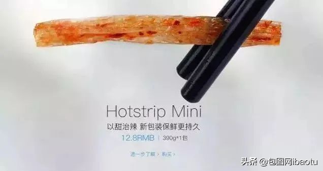 卫龙辣条火起来了 (卫龙辣条火了)