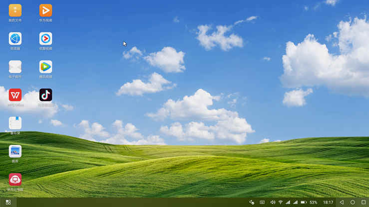 华为mate20x办公利器,华为mate20x功能展示