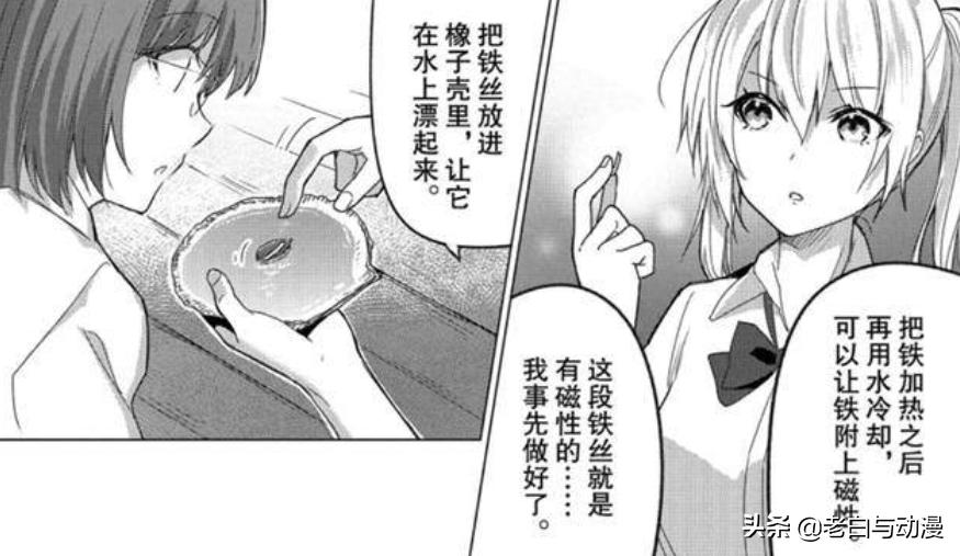 还记得这部“硬核”求生番吗？四位“美少女”终于获救了