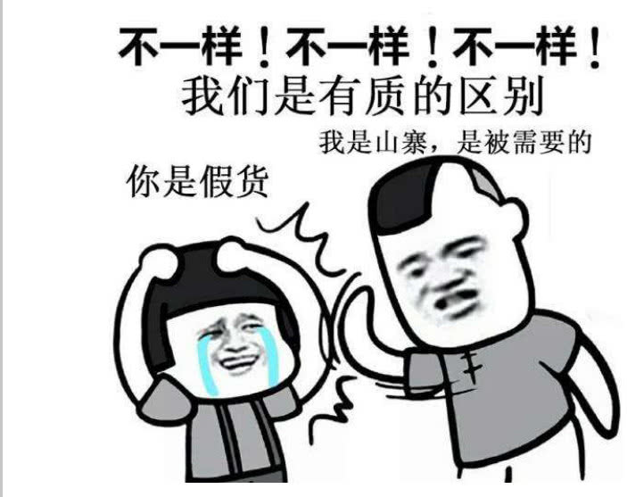 拼多多被投诉仿冒伪劣,拼多多打假一段时间