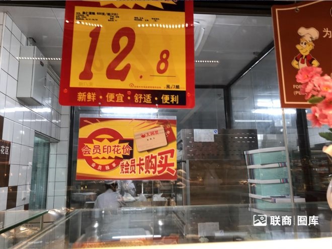 探访华北最大大润发:“商超一哥”的变与不变