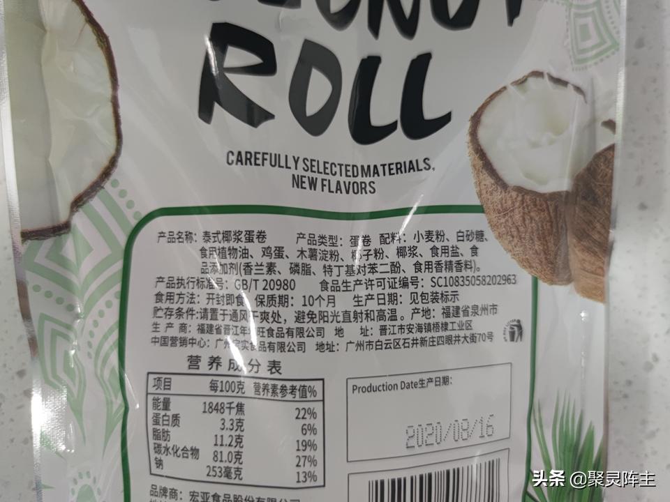 13种爆款零食,10款美味解馋爆款零食