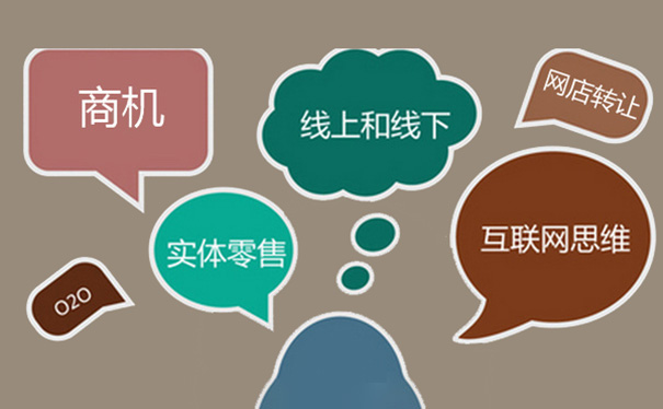 店伯乐入驻,网店代入驻怎么做