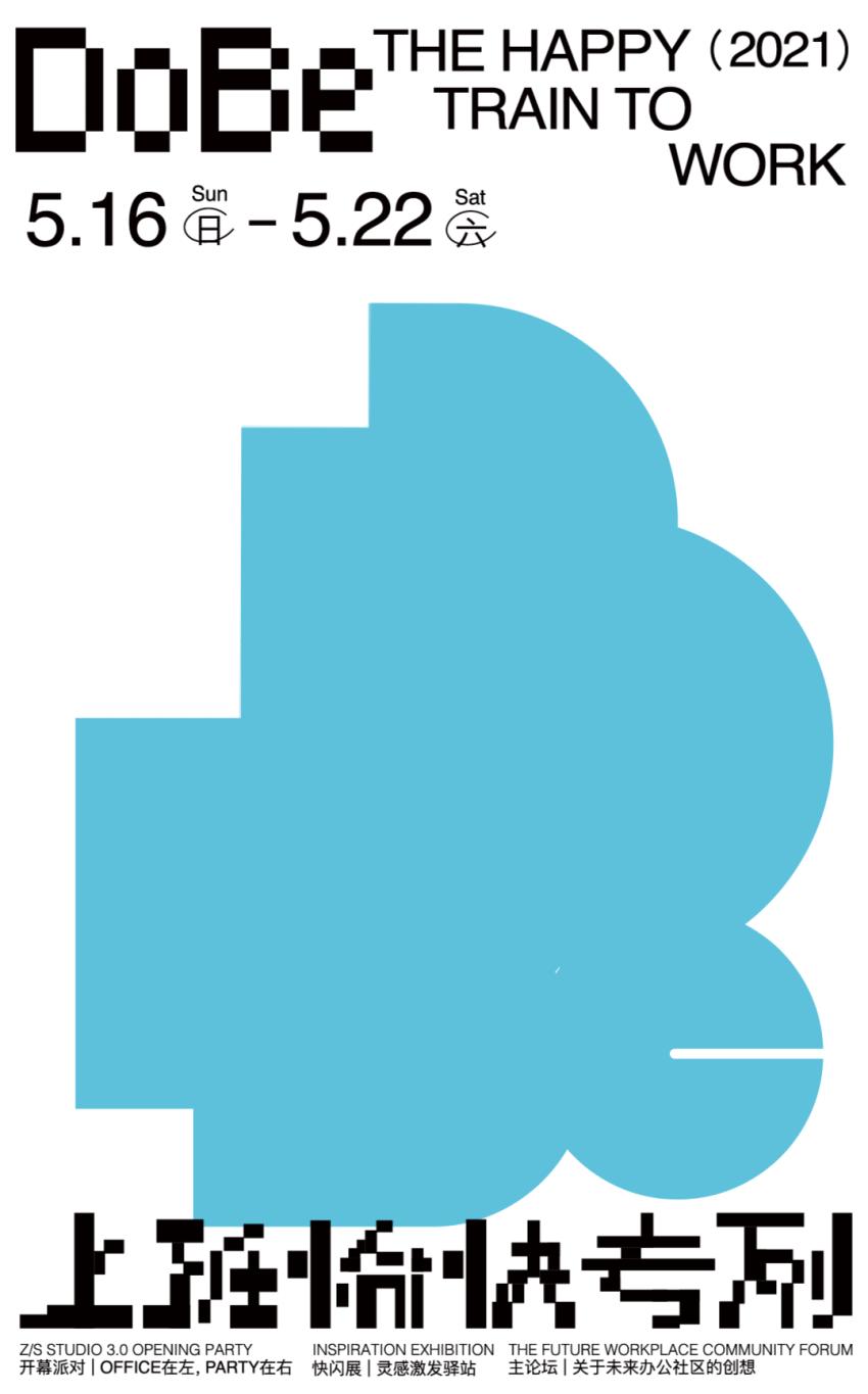 创作灵感帮助需要帮助的人,激发无限灵感与创意