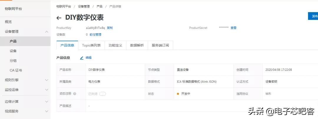 如何快速获得ota升级,ota进阶升级