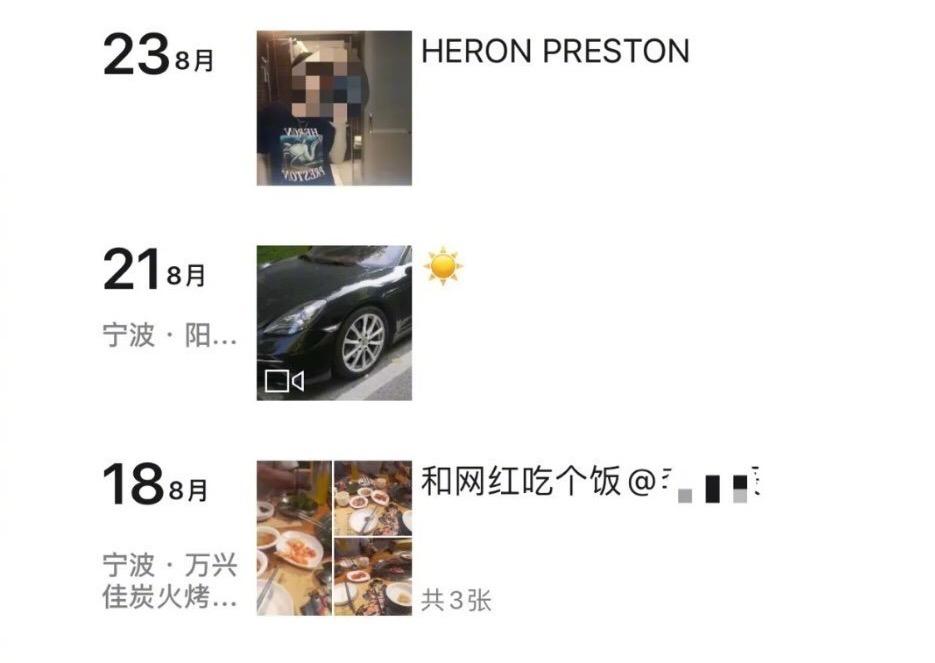 嘲笑拼二手*袜丝**？你根本不懂“装名媛”的财富经