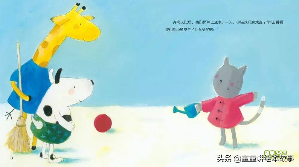 有声绘本故事小猫咪追月亮,绘本故事小猫小鱼