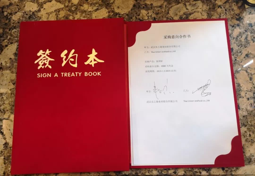 武汉良之隆食材展会延期了吗,武汉良之隆2024食品机械展门票