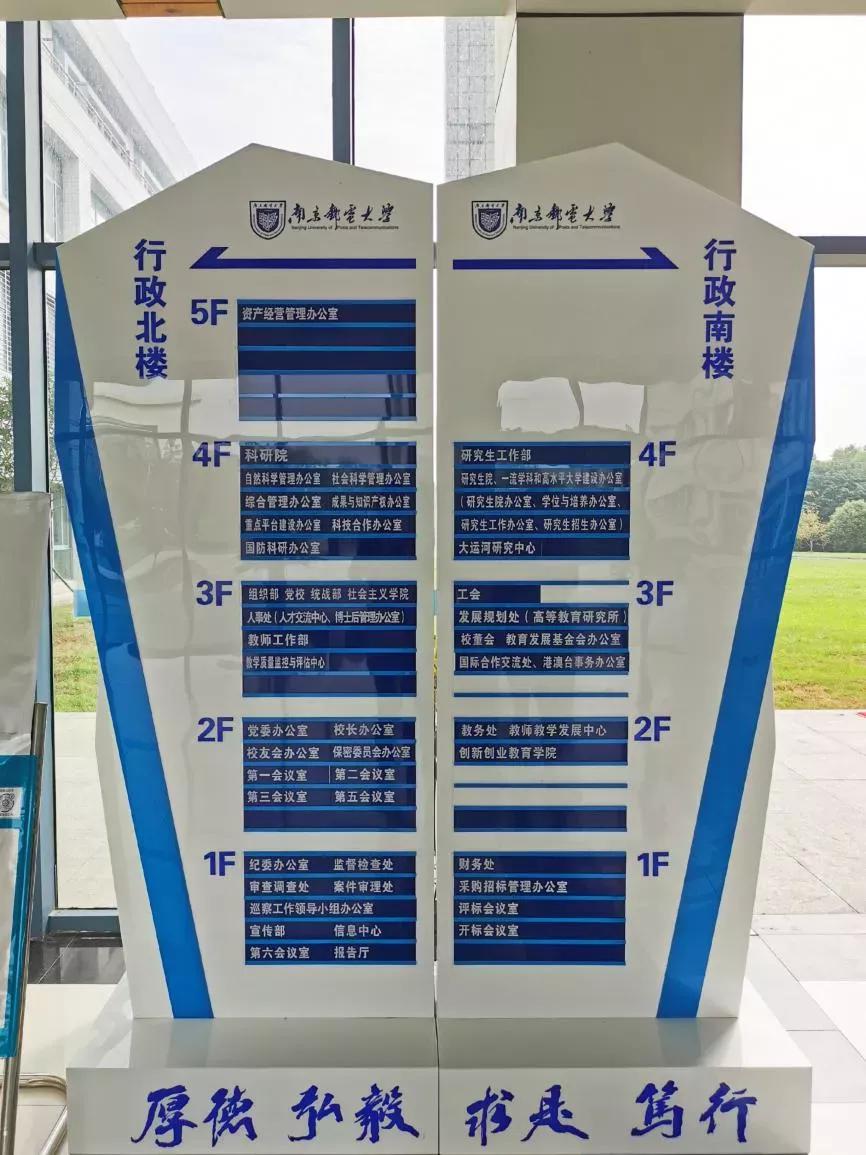 南京邮电大学中国科学技术大学,江苏省南京邮电大学专升本