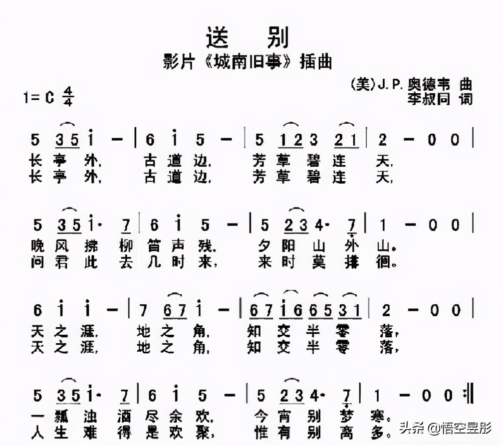 人生犹似西江月富贵终如草上霜,人生犹似西山月富贵终如草上霜