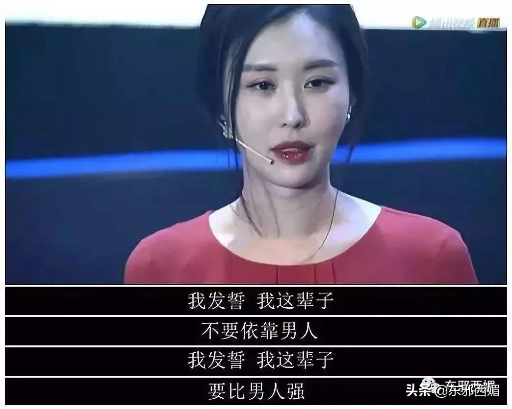 天道好轮回讽刺文案,天道好轮回不能太嚣张