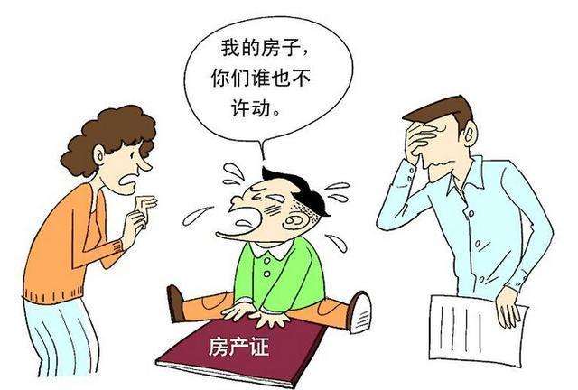 真的会有人傻傻的替别人买房吗？千万不要这样做！对自己影响太大