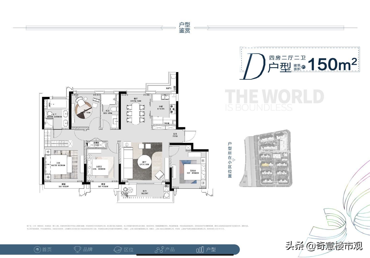 浦东三林林海三兄弟值得买吗,仁恒三兄弟是谁