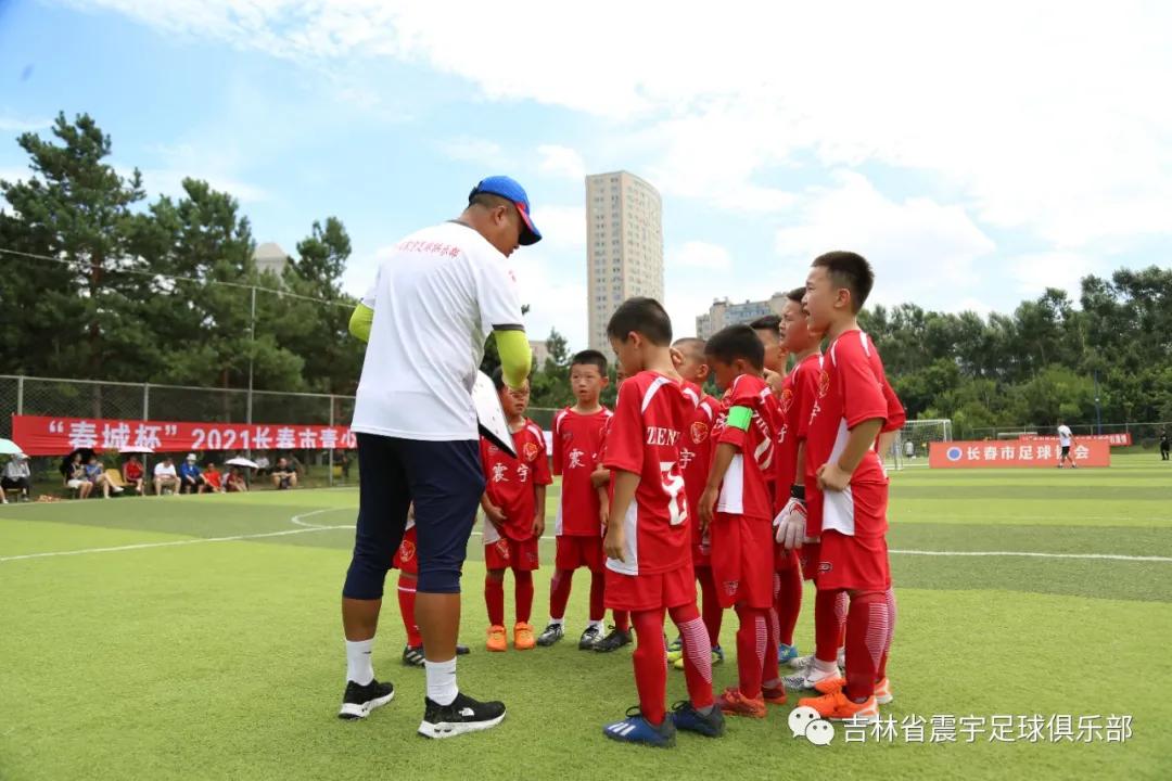 春城杯市业余足球联赛开幕,2021年长春市足球业余联赛春城杯