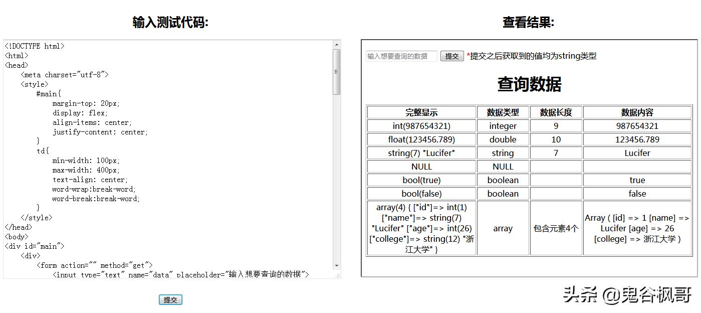 php鐨勫熀鏈暟鎹被鍨嬫湁鍝簺,php濡備綍鎺ユ敹杩斿洖鏁版嵁绫诲瀷