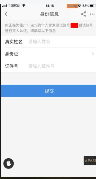 淘宝商家钉钉认证怎么认证,淘宝子账号要实人认证吗