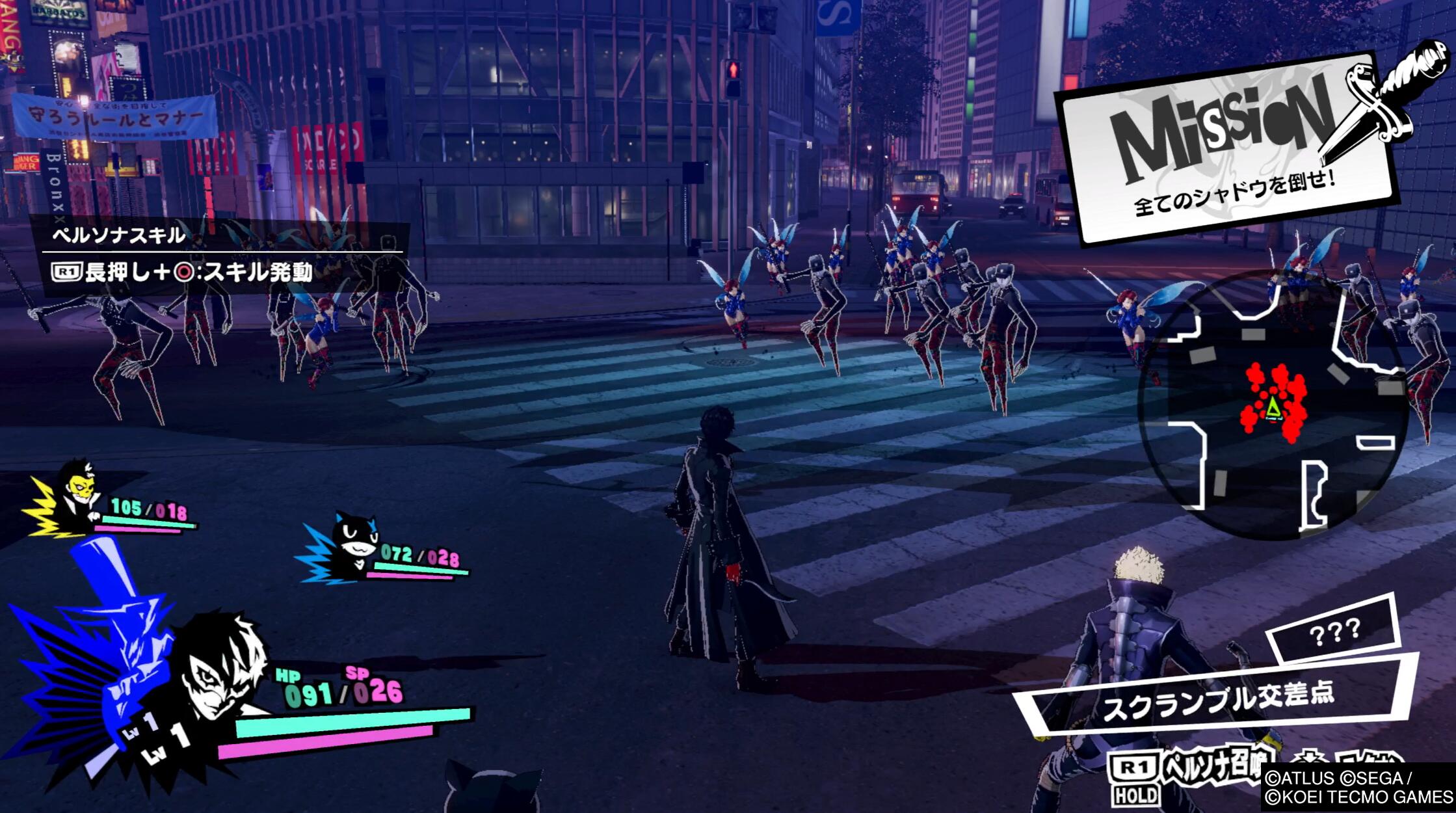 女神异闻录5玩的不流畅,女神异闻录5各个版本测评