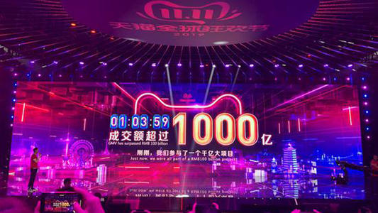 卡戴珊淘宝带货,卡戴珊中国带货直播