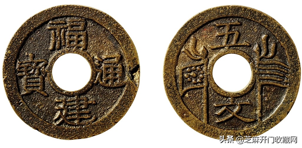 宋代值得收藏的古钱币,2022年古钱币投资收藏稳不