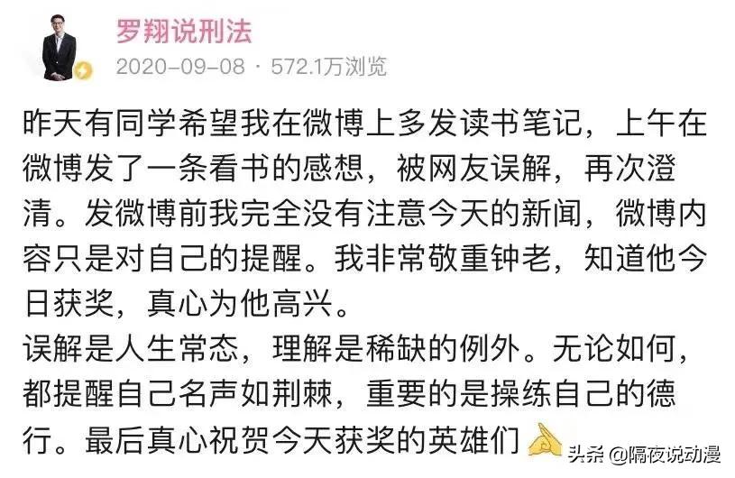 b站千万粉丝up主被捕入狱,b站扶贫up主几十万粉丝