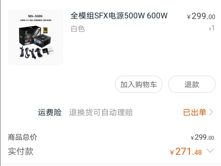 i57500最佳升级,i57500主机还有升级必要吗