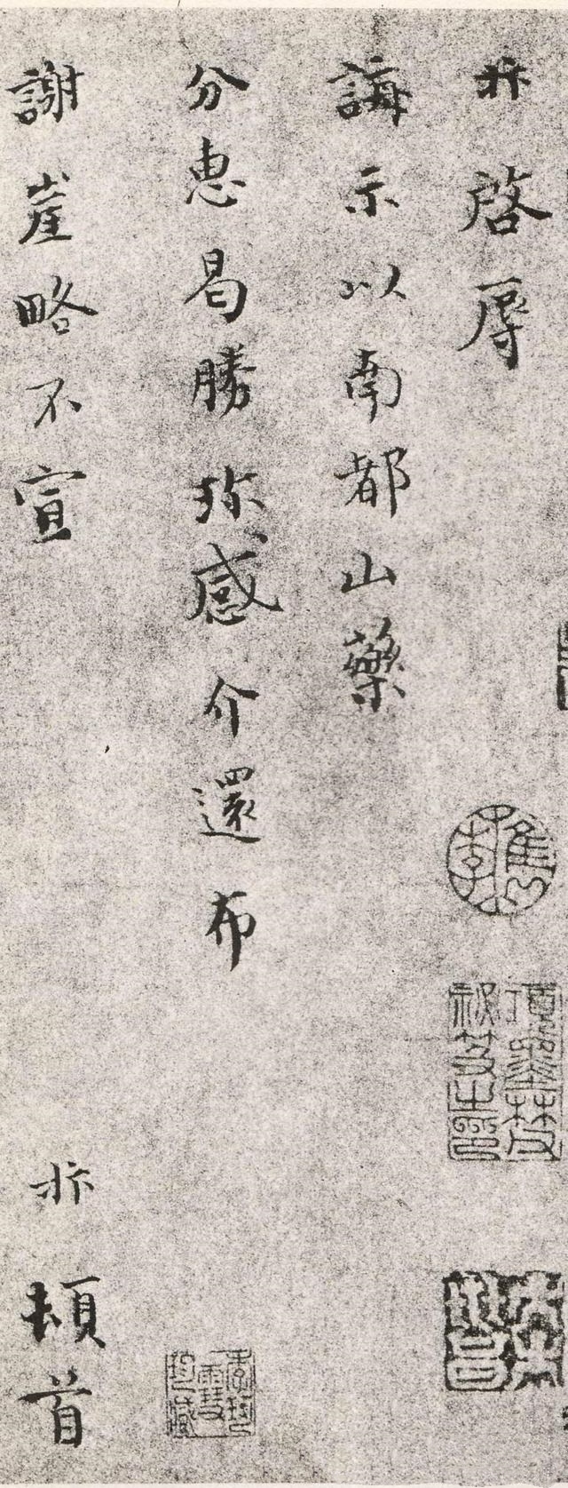 宋朝赵抃简介,赵抃与赵孟頫