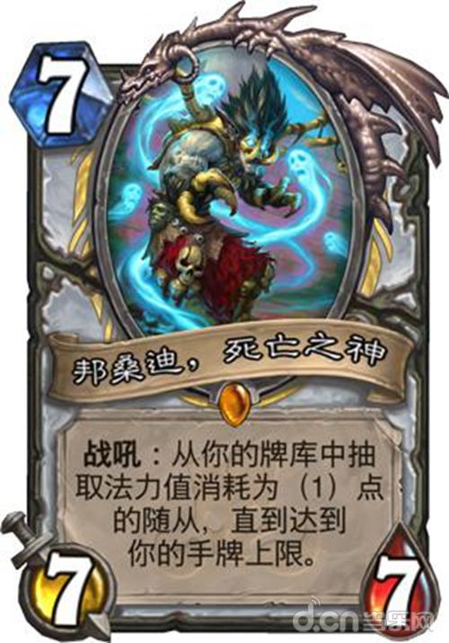 炉石传说拉斯塔大乱斗,炉石传说拉斯塔哈的大乱斗53