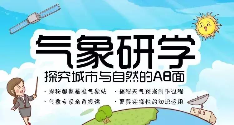 假期带娃去哪儿？成都这些校长老师们的目的地了解一下