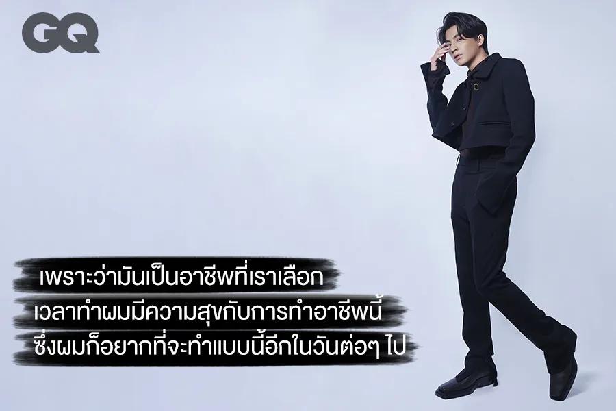 GQThailand采访缪糕：我们是8.001分兄弟