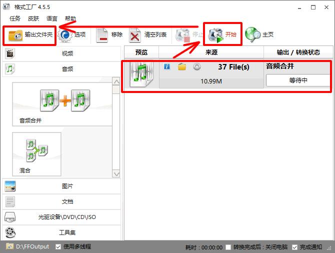 微信群聊语音怎么弄成群聊文件,微信群聊中怎么发语音文件