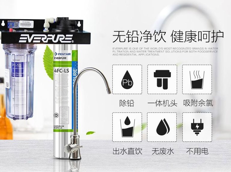 爱惠浦净水器各型号的功能特点,爱惠浦净水器哪个型号好