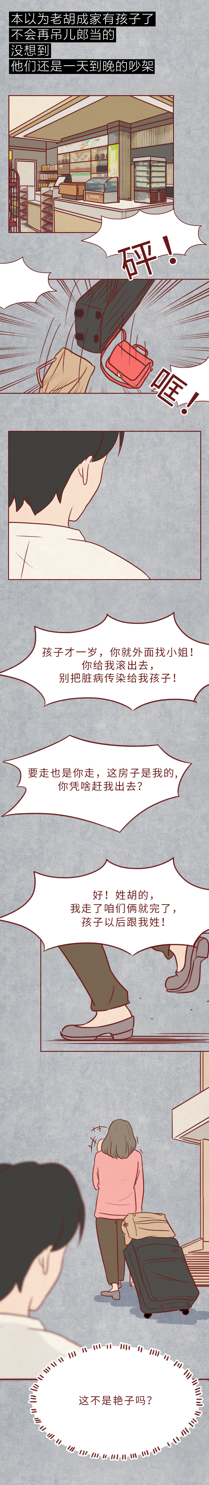 他的相机里竟然存了上百名女学生的私密照