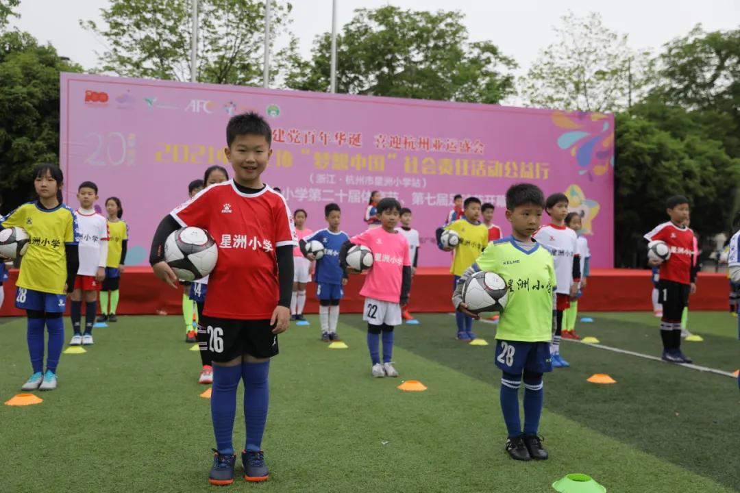 浜氳繍瓒崇悆姊︽兂鍏泭娲诲姩鍚姩,瓒崇悆鍏泭姊︽兂涓浗